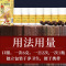 硬久 五子衍宗丸 6g/瓶 补肾益精用于肾虚精亏所致阳痿不育遗精早泄腰痛尿后余沥丸剂男科用药男性药品]水蜜丸不是浓缩丸的
