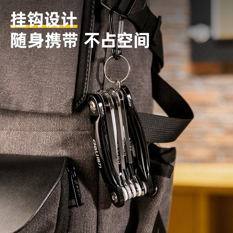 得力 DL230608折叠平头内六角组套铝合金架(银)8件套