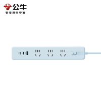 公牛(bull)GN-Z1031U20海盐蓝全长1.8米大学生宿舍开学习插座多功能快充usb多孔延长线超薄插排