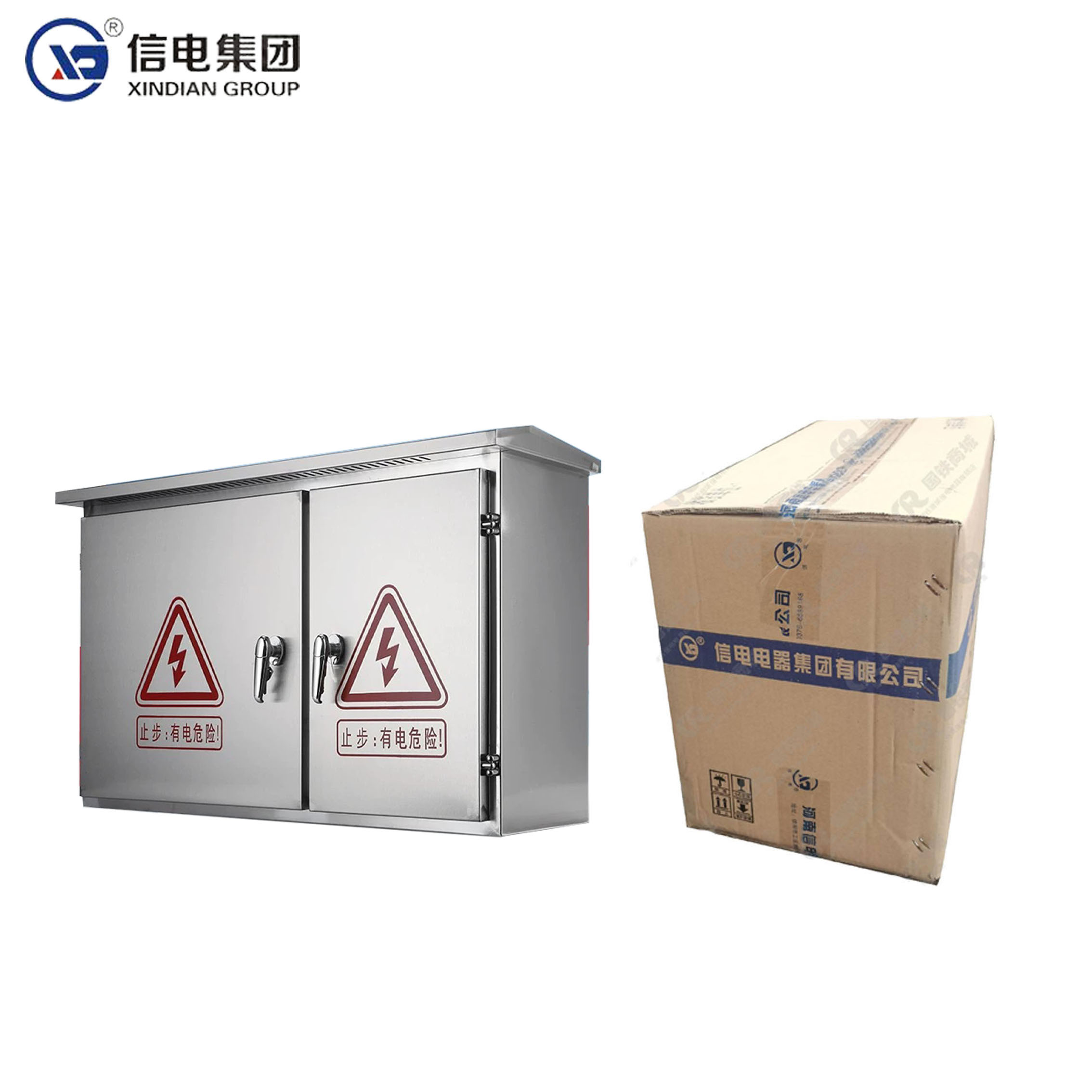 信电 XD 双杆变台配电箱 1500*900*800高清大图