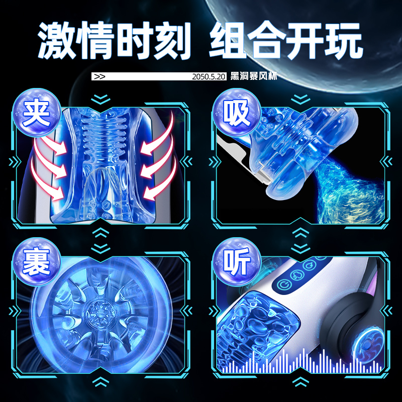 久爱黑洞双穴飞机杯电动全自动性工具男用自慰器具成人情趣 性用品鱼Lei-淡蓝(吮吸蠕动发音加温)