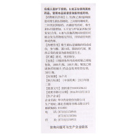 [2瓶]维福佳 维生素B2片 5mg*100片/瓶*2瓶维生素B2缺乏症口角炎唇干裂舌炎