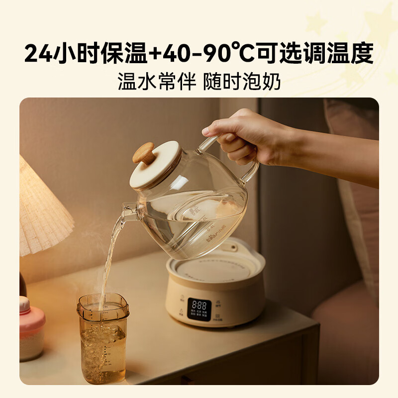 小熊(Bear)全玻璃养生壶恒温壶 多功能煮茶壶 花茶壶养生杯 24h预约保温 0.8L YSH-M08B3