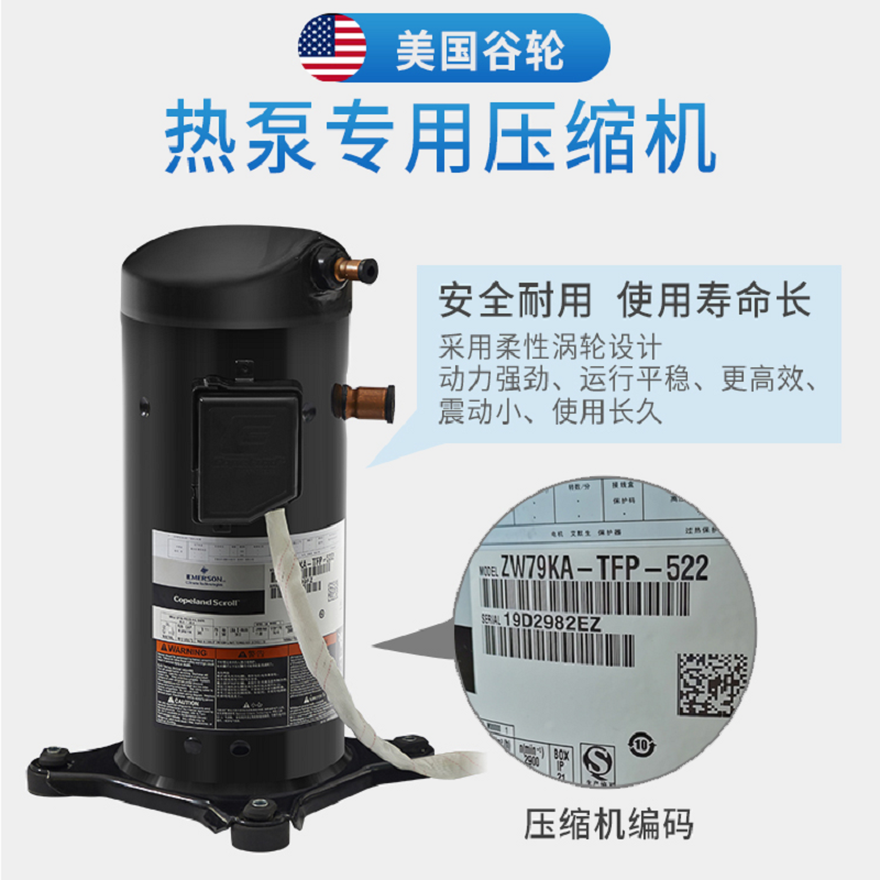 众力时代 空气能热水器 KFXRS-030H 商用宾馆工地大容量大型家用采暖5p空气源热泵一体机