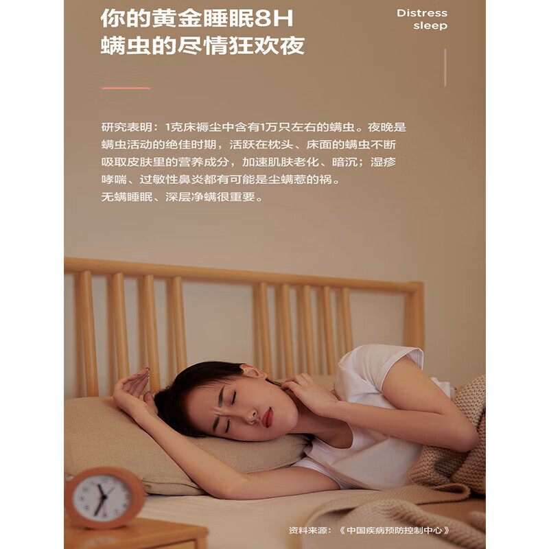 艾美特(AIRMATE) 除螨仪 LM1001-01高清大图