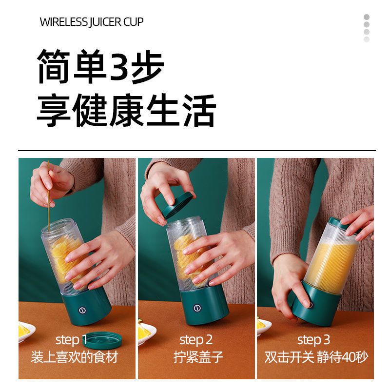 榨汁机便携式家用学生榨汁杯随身小型充电式无线全自动水果榨汁机 北欧粉 升级版[四叶钢刀+大动力]