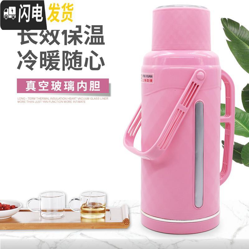 三维工匠热水瓶学生宿舍用普通暖瓶家用暖壶大号保温瓶塑料外壳暖水瓶3.2 8816烟火绿3.2(外壳+内胆)