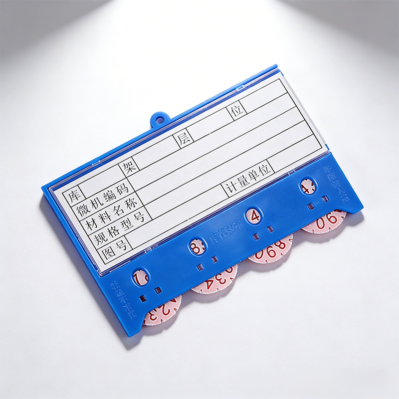 斯赞 货架磁性标签卡 四轮65*100强磁 100个 /盒高清大图