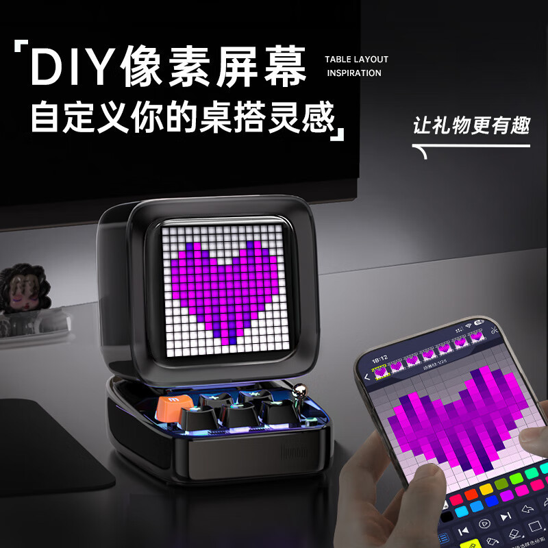 Divoom 点音 Dito像素音响电脑桌面蓝牙音箱迷你家用复古闹钟电竞RGB歌词插卡便捷式低音炮绿色