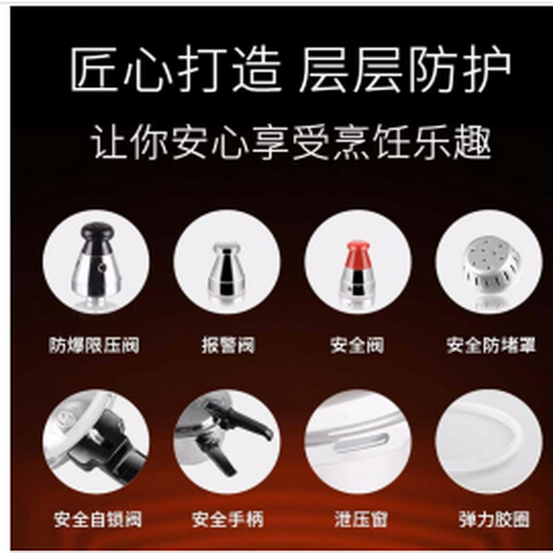 双喜高压锅家用燃气电磁炉通用小迷你防爆大容量商用压力锅多人 30cm 明火燃气专用