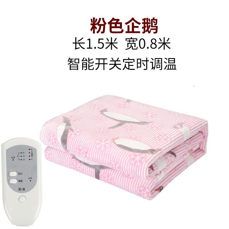 宿舍电热毯温床垫家用加大智能电褥子-智能定时单人150x80颜色随机