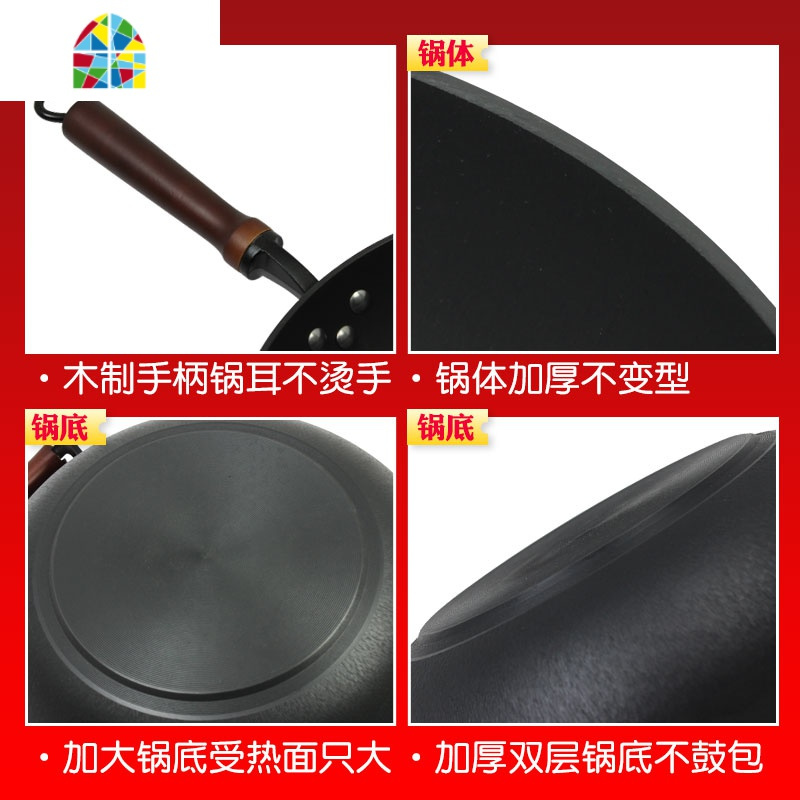 铸铁平底老式铁锅家用炒菜生铁锅不粘锅无涂层炉熟铁锅