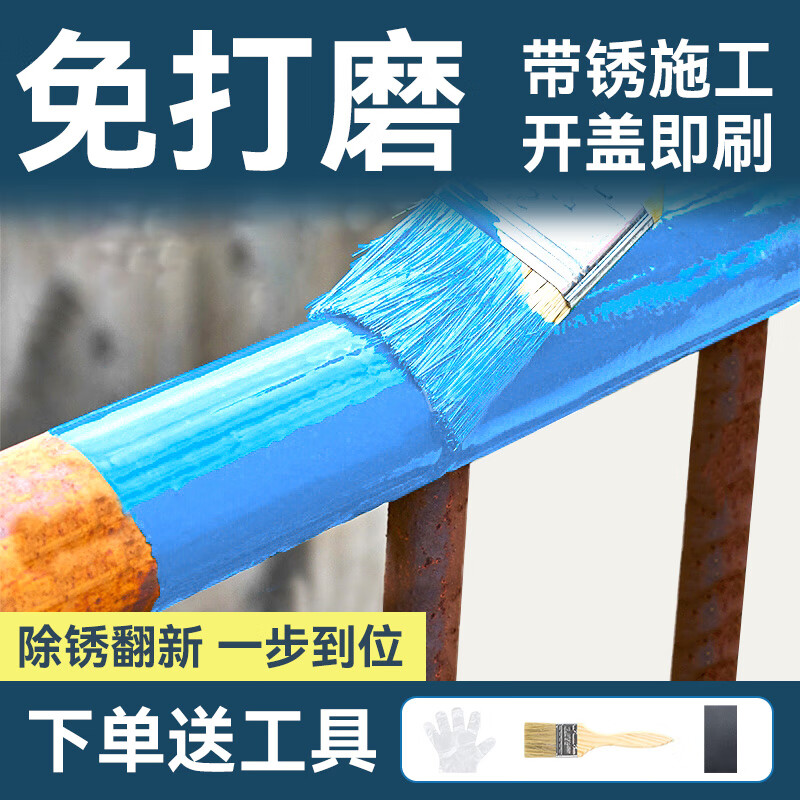 千居美防锈漆免除锈金属防腐彩钢瓦翻新专用漆免除锈打磨油漆高清大图