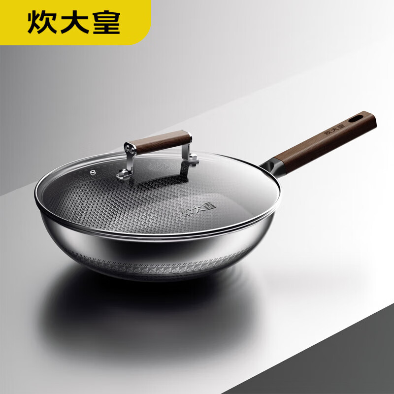 炊大皇(COOKER KING) 炊大皇抗菌304蜂窝锅CG32KJF 32cm 高颜值炒锅高清大图