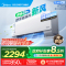 美的(Midea)空调挂机静新风1.5匹p新一级能效变频冷暖壁挂式家用智能除湿节能省电KFR-35GW/N8XF1-1