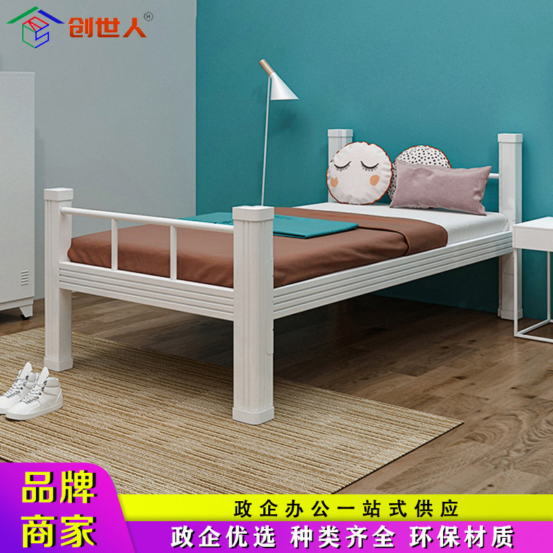创世人 钢制单人床公寓床员工宿舍床铁架床营房钢制加厚单层床