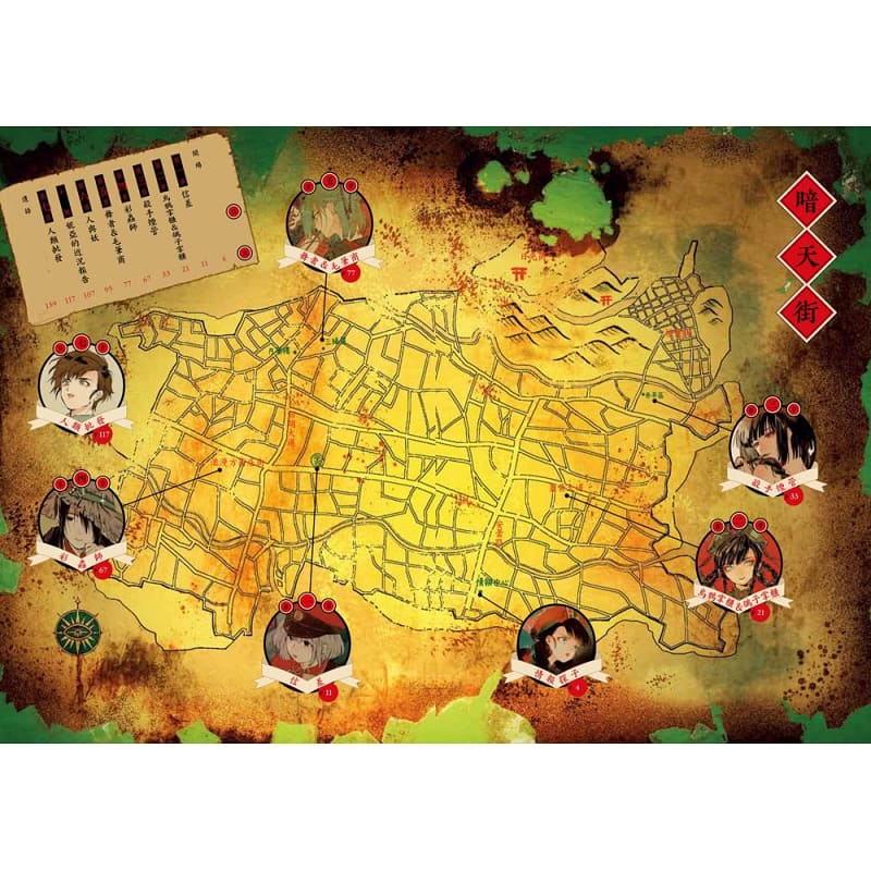 [正版] 台版漫画书 壶也暗天街幻想奇录台湾东贩 拓特原版高清大图