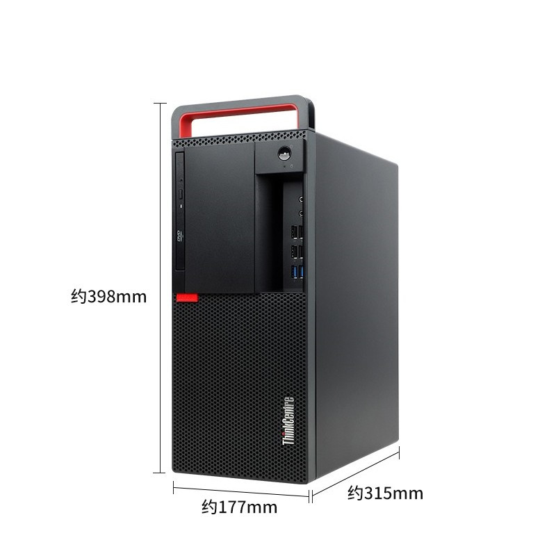 联想ThinkCentre M920T 商用台式电脑主机I5-9500 8G 1T DVDRW WIN10 23.8英寸显示器