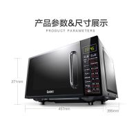 格兰仕(Galanz) 微波炉G70F20CN1L-DG(W0)家用智能微波炉光波炉 智能平板烧烤