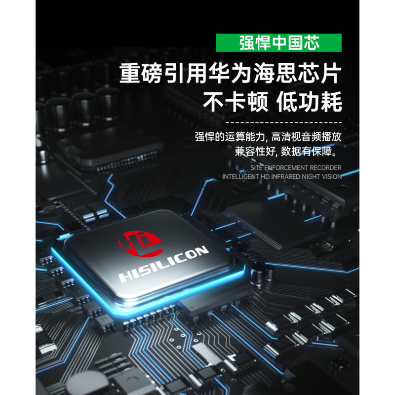 执法豹 执法记录仪 DSJ-M1 64G(台)