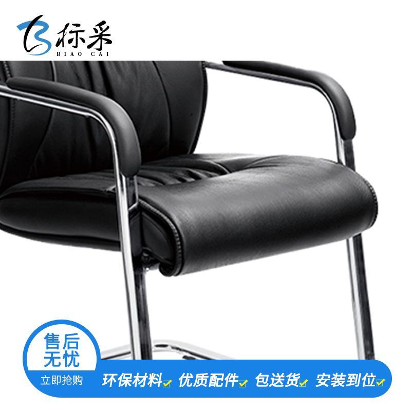 [标采]皮椅办公椅老板椅电脑椅会议椅子职员椅