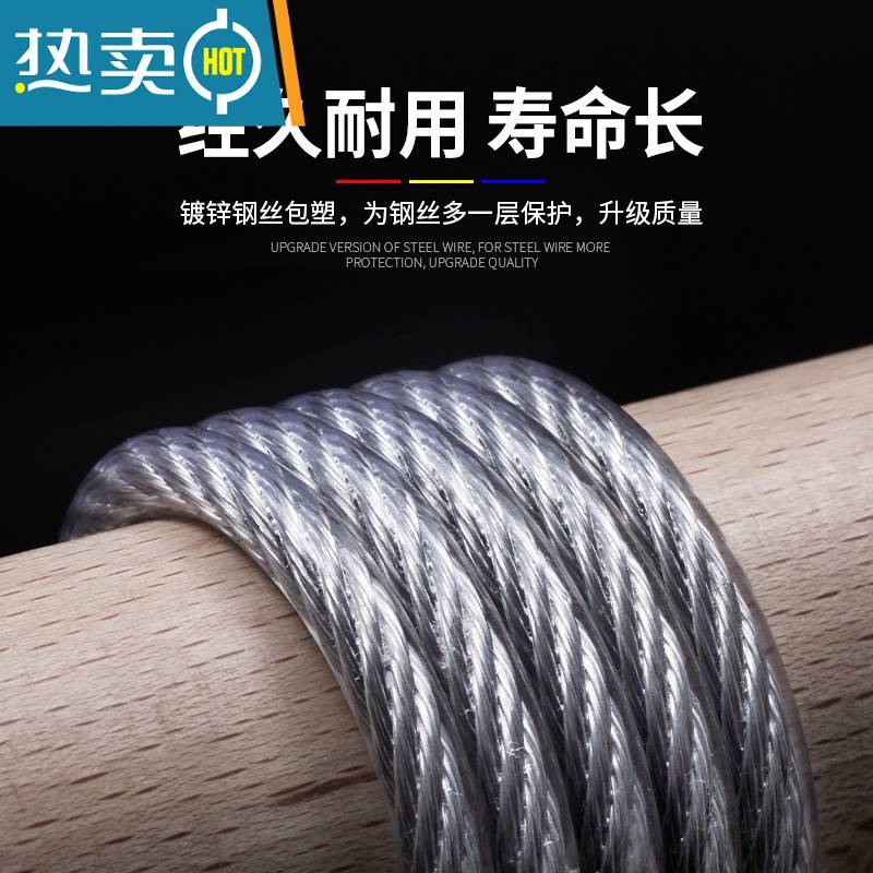 敬平包塑镀锌钢丝绳大棚种植遮阳网拉线软带皮透明包胶3456 8mm晾衣绳 3毫米 100米送8个卡头 透明包塑绳子高清大图