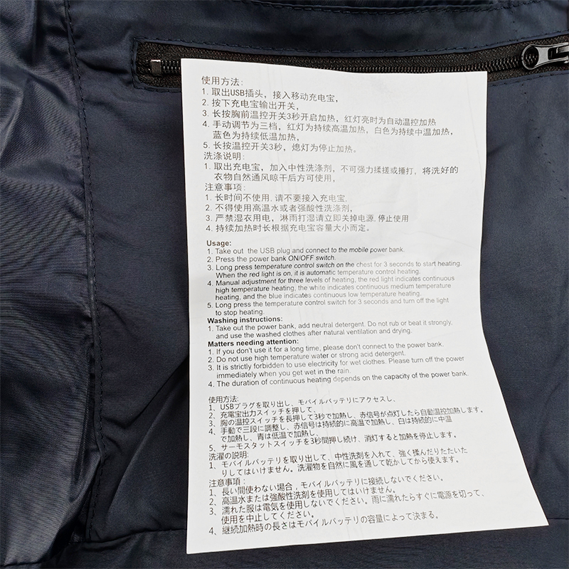 鸽护 发热马甲 MJ614-四控23区 件高清大图