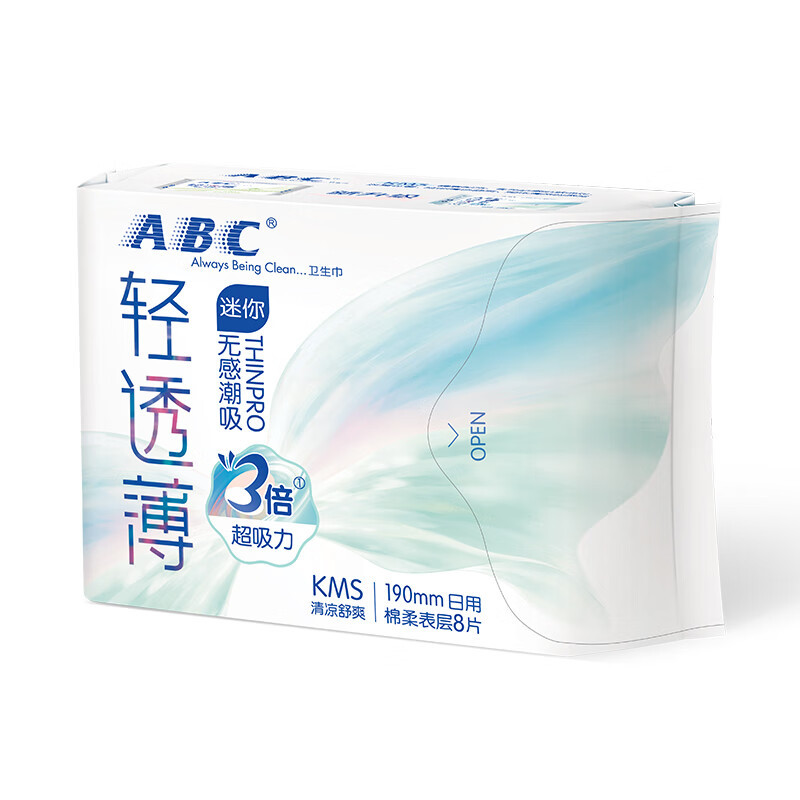 ABC日用 轻透薄棉柔表层 迷你卫生巾190mm*8片姨妈巾高清大图