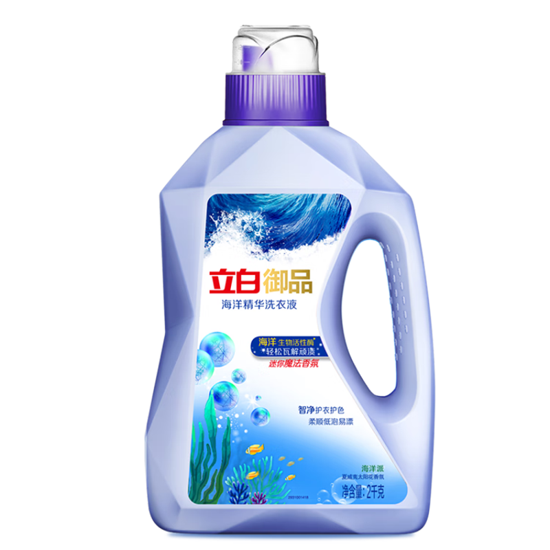 立白 御品海洋智净洗衣液4斤洁净护衣 持久留香 夏威夷太阳花香氛