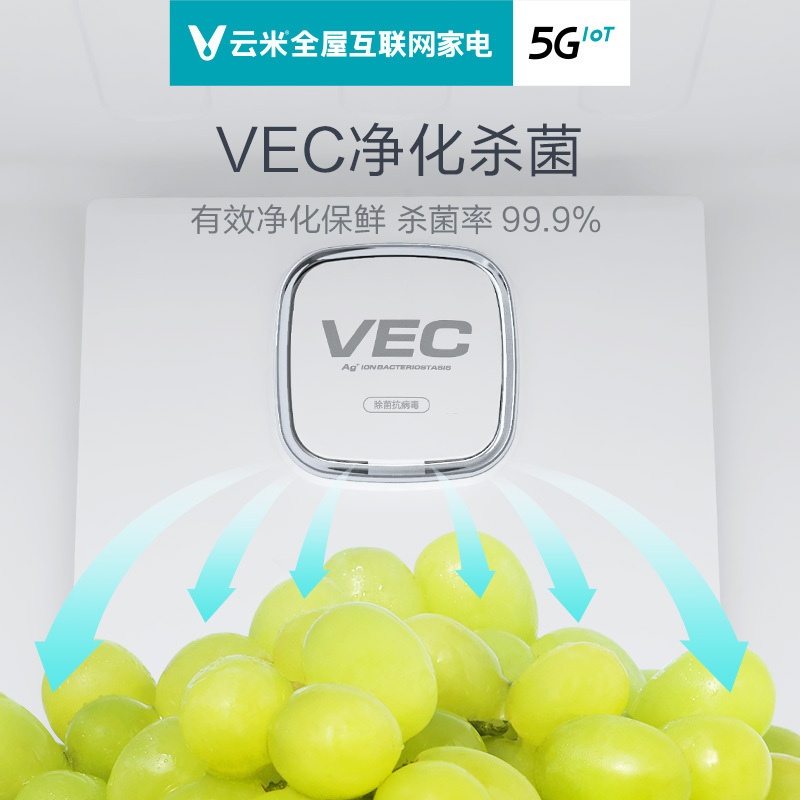 VIOMI/云米 十字四门双开门对开门静音节能家用风冷无霜大冰箱 BCD-410WMSAZ02A