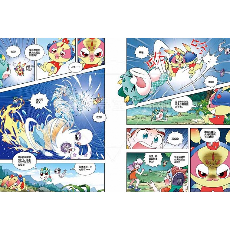 河北寻宝记 大中华寻宝系列25 我的本科学漫画书 中国地理百科全书