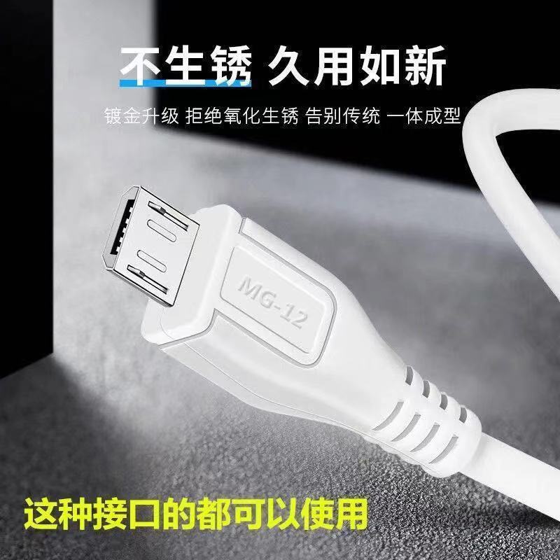 双引擎闪充【一条装】 长度: 1米 vivo充电线快充x20x21x9x7x6y3安卓手机充电线y93y97z3闪充数据