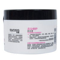 [苏宁易购超市]丝蕴深层修护发膜300ml