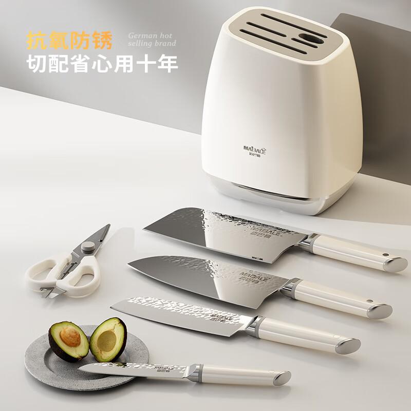 迈巴勒 M-D002 不锈钢无涂层六件套刀具套装 (单位:套)白高清大图