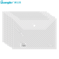 广博(GuangBo)A6299透明按扣袋20个/包 塑料文件袋 纽扣袋 公文袋 档案袋 资料袋 办公用品 文件管理