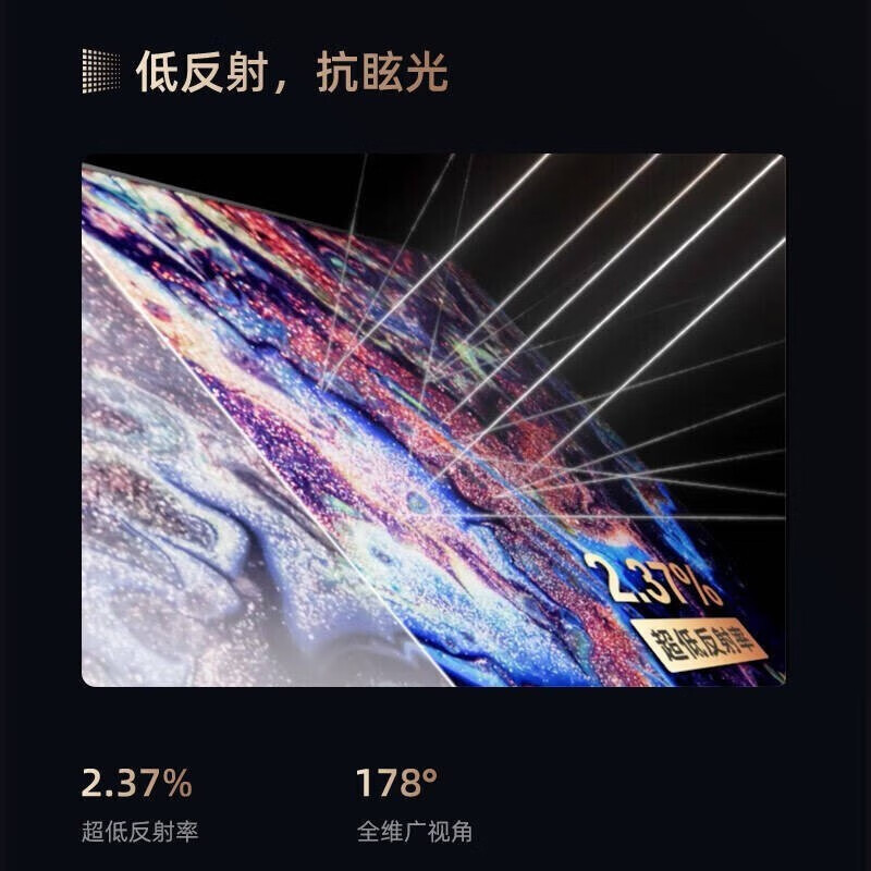 海信(Hisense)海信 85U7H 85英寸 240HZ ULED液晶平板电视