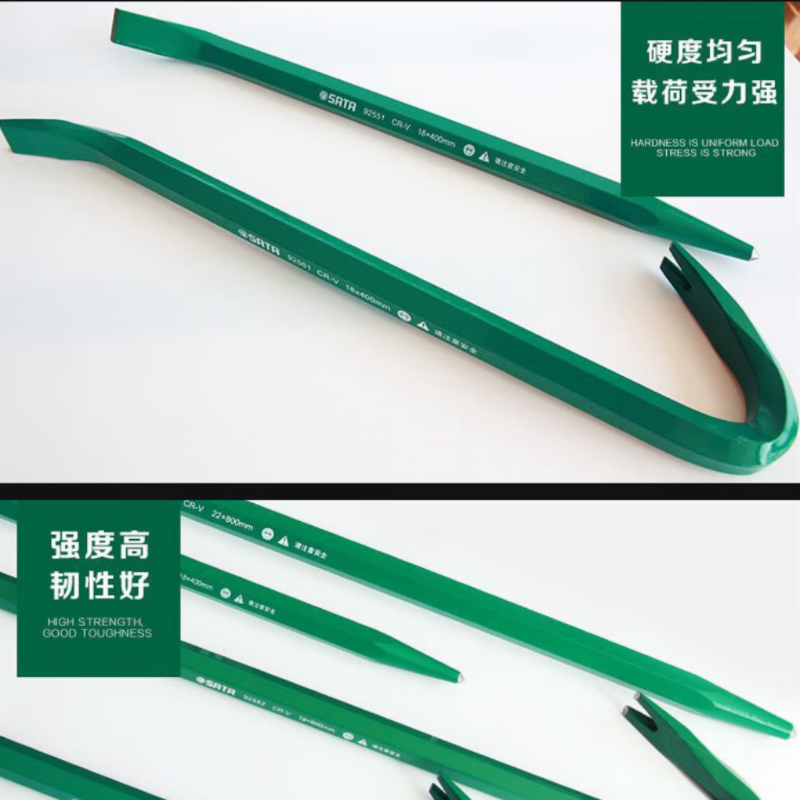世达 弯头撬杠 20*600高清大图