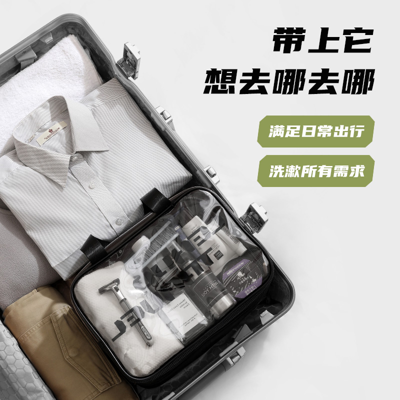 洗漱包收纳男士防水浴兜大容量洗浴洗澡浴包出差旅行干湿分离2025高清大图