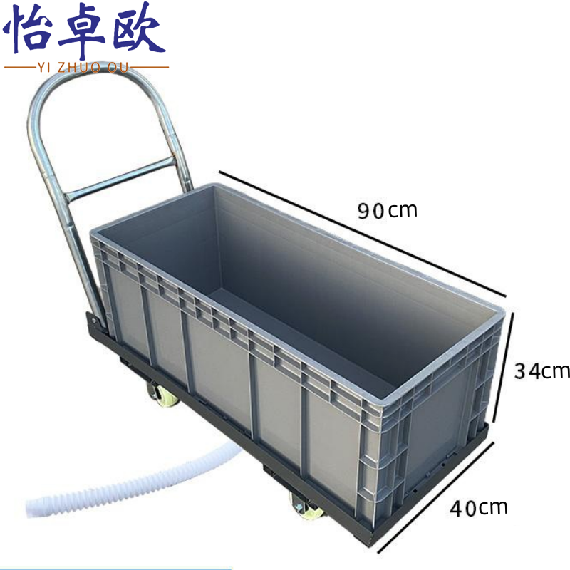 怡卓欧 手推车拖地池90*40*34cm个