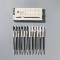 晨光三年二班本味0.5mm盒装中性笔黑色学生用文具黑色水笔签字笔