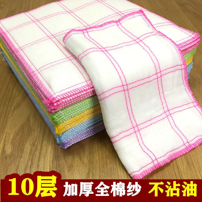 加厚12层棉纱洗碗布全棉纱抹布不沾油洗碗布吸水抹布厨房清洁布 [常规8层]木棉纱约30*30 5条装