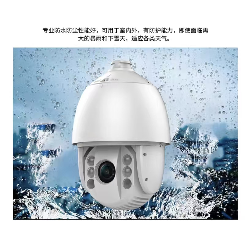 硕臻 摄像头含供电系统 CT-SPJKXT01 个高清大图