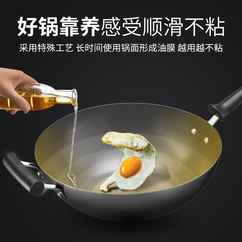 苏泊尔 臻铁无涂层不易锈精铁炒锅 家用炒锅炒菜锅32cm FC32H7高清大图