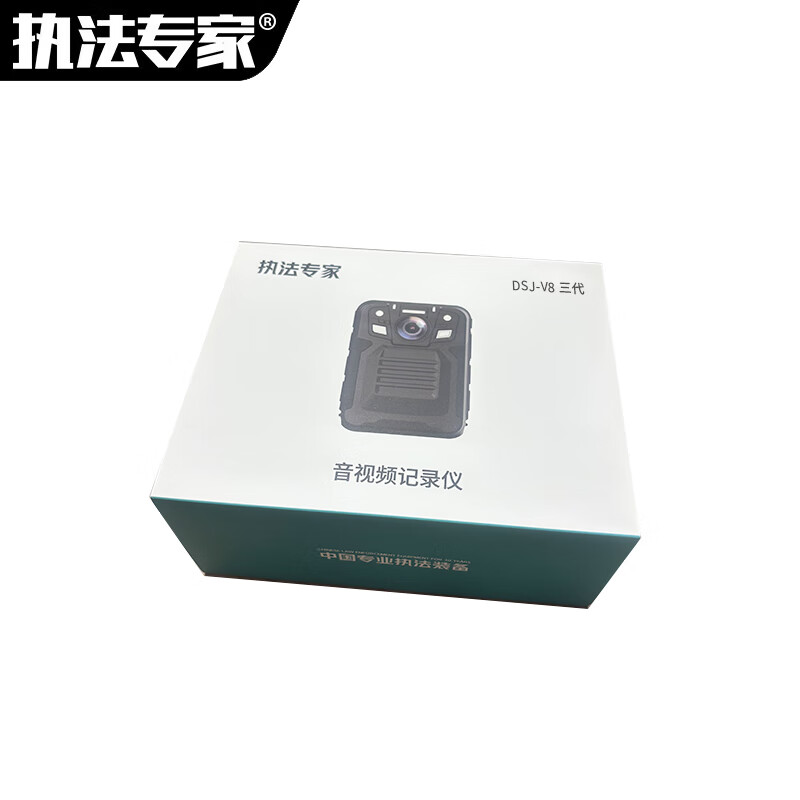 执法专家 音视频记录仪 DSJ-V8 三代 64G 黑色 台高清大图