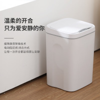菲仕康智能感应垃圾桶家用全自动带盖充电式纸篓客厅卫生间创意防水大容量