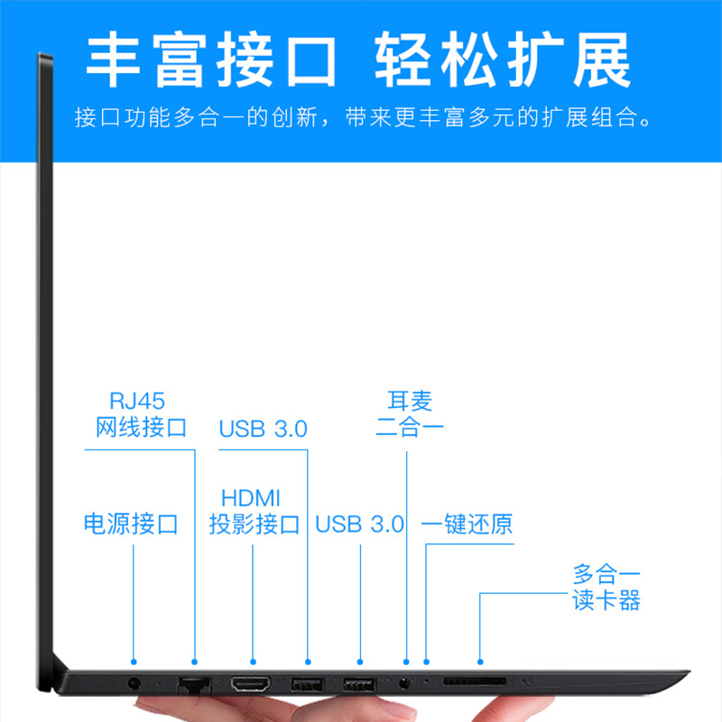 [焕新直降]联想(Lenovo)扬天V130-14 AMD双核A4 4G内存 256G固态 2G 黑色 升级定制14英寸轻薄本学生本笔记本电脑