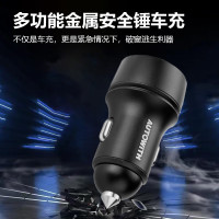安途卫仕(autowith) 金属安全锤车充AT6002