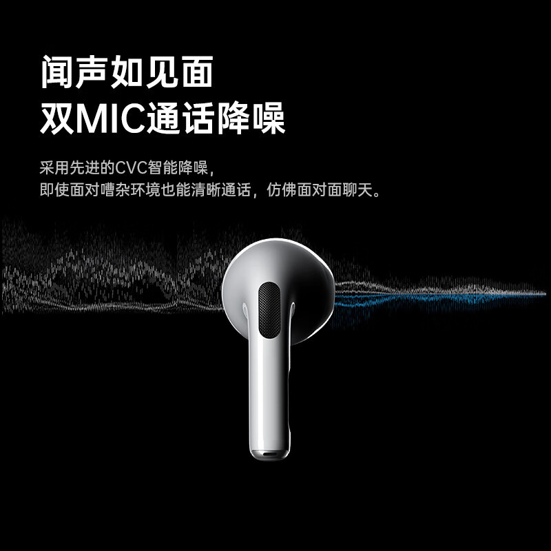 领臣(licheers) 适用华为蓝牙耳机无线 H77 (规格:个)