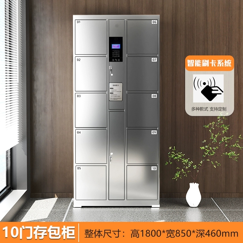 易企采 10门不锈钢存包柜 刷卡指纹超市储物柜快递柜高清大图