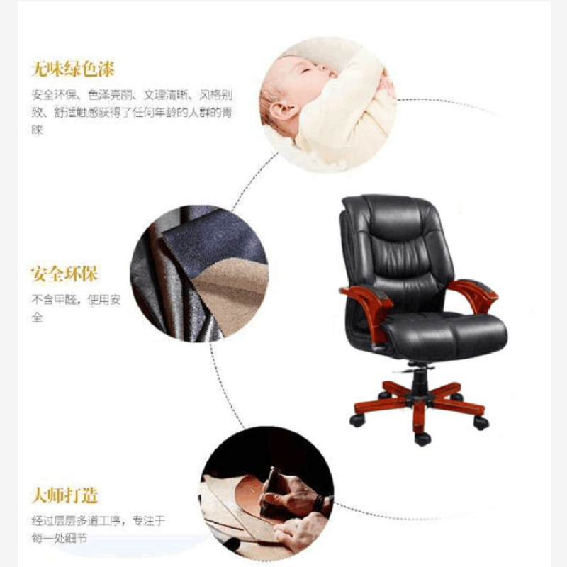 丰和汇皮艺老板椅 、升降转椅、 电脑椅 、大班椅 、实木脚椅、经理椅图片